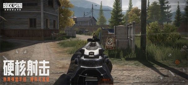 暗区突围单机版截图3